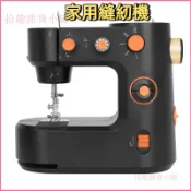 FHSM-398新款迷你家用電動縫紉機小型鎖邊機多功能歐美品質  手持電動裁縫機 手持縫紉機 小型縫紉機 迷你裁縫機