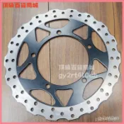 可開發票適用川崎忍者NINJA250/300 13-18年 前剎車盤 5孔盤 電動車後碟剎 碟盤 碟剎組 前盤 剎車盤