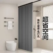 君源優品 窗簾 門簾 浴簾 試衣間更衣室 門簾架 浴室折疊浴簾套裝磁吸打孔隱形防水衛生間隔斷洗澡淋浴干濕分離