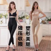 【免運】⭐臺灣出貨⭐俏麗塑形店秋冬爆款排扣長塑褲女高腰收腹提臀褲產后束腰收胯瘦腿褲長款打底