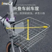 [美學巢友]水果收納框置物籃子摺疊車車籃快拆車筐小布國布豬鼻架車筐車簍