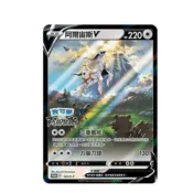 【柯p遊戲館🌈】全新現貨 正版 NS Switch 寶可夢 阿爾宙斯 V 卡牌 1/28發售