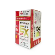 {人生製藥}渡邊EX糖衣錠 (141粒/瓶) *小柚子*