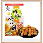 $ 小老闆 $ 旺旺 小小酥綜合包 輕辣+香蔥雞汁口味 150公克 / 大仙貝酥 155g 經典人氣 傳統零食 米果米餅