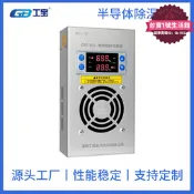 【限量供應】電氣櫃 高低壓開關櫃工業用除溼機 櫃內排水除溼器 智能除溼