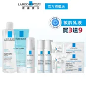 理膚寶水 多容安舒緩濕潤乳液40ml+多容安泡沫洗面乳125ml+多容安舒緩保濕化妝水400ml 官方旗艦店