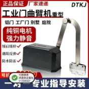 別墅重型大門曲臂式電動開門機雙開門對開門閉門器遙控自動開門器（不含運咨詢客服）