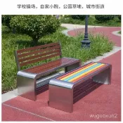 免運含稅😊不銹鋼椅子公園戶外長椅庭院長條凳室外防腐木塑木商場園林休閒椅