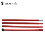 川山岳海 [ Snow Peak ] 紅色天幕營柱280cm / SP鋁合金營柱 / 公司貨 TP-001RD