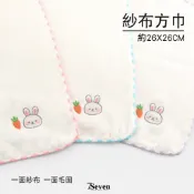 兔子繡花紗布方巾 約26X26CM 一面紗布 一面毛圈 手帕 手巾 小方巾 口水巾 擦汗巾【77socks】103 福維