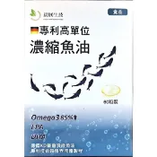 【松果購物】高單位濃縮魚油軟膠囊(60粒/盒)