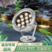 【可開發票】led水下燈防水七彩變色潛水魚池噴泉水底燈12/24v低壓湧泉燈超亮