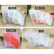 生活殿堂 磨砂封口袋 蝴蝶結蕾絲磨砂封口袋烘焙餅乾袋熱封袋機封袋包裝袋糖果袋牛軋餅袋手工皂袋餅乾袋