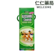 第二代康健葡萄糖胺液1000ml【仁仁藥局】葡萄糖胺液 葡萄糖胺+軟骨素