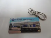 奇億金屬 運錩鋼鐵 隨身碟 附錀匙圈 150元【16GB】