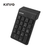 【蝦皮直營】KINYO 2.4GHz無線數字鍵盤 (KBX-05) 辦公 文書 巧克力鍵帽 現貨 廠商直送