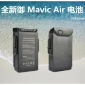 [嘉義空拍] 自營門市 Dji大疆 Mavic Air 副廠電池/ 2375mAh 智慧飛行電池