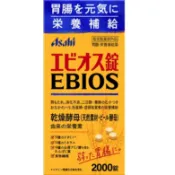 【DOKODEMO】朝日食品集團 Asahi朝日 EBIOS 愛表斯錠 整腸錠 2000錠
