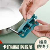 【防燙神器】矽膠鍋把手套 防燙鍋柄套 鑄鐵鍋隔熱套 耐高溫鍋耳套 通用鐵鍋蒸鍋煎魚鍋 和美鐵鍋專用 鍋把隔熱防燙套