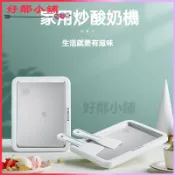 可開發票PET035炒酸奶機家用小型水果冰淇淋冰盤兒童自制diy炒冰機盤 炒冰機 迷你炒冰機 小型炒冰機 家用炒冰機