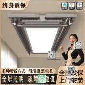 小米閱超薄電動晾衣架全屏照明陽臺字動遙控升降小愛智慧曬衣機