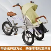 親子車三輪車母子自行車接送自行車戶外代步遛娃車(不含運）