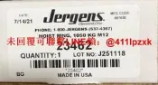Jergens 23462 旋轉吊環
