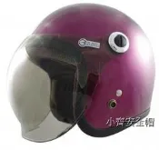 【小齊安全帽】gp5 319 泡泡鏡 糖果紫 復古帽 半罩式  安全帽 內襯可拆洗 贈原廠帽袋