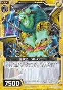 [櫻工坊] Z/X ZX 真神降臨編 神域的邂逅 B16-051 UC卡 聖獸 聖光尼米亞獅 (K2商會)
