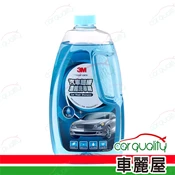 【車麗屋汽車百貨】【3M】汽車超級濃縮洗車精 PN38012 1200ml