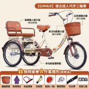 🔥🔥🔥免運 三輪車 人力車 老人腳踏代步車雙人車 成人腳蹬輕便自行車帶孩子 自行車輕便小型車 自行車成人三輪車