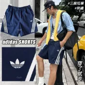 海灘褲 ADIDAS shorts 三葉草 五分褲 短褲 膝上褲 衝浪褲 LE7348 寬短褲 寬褲 愛迪達 三線 泳褲