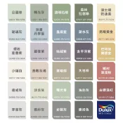 [免運費][台中電腦調色中心] 虹牌 全效乳膠漆 458 電腦調色 得利 青葉 三公升 電腦調色 墨藍迪色