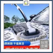 彎杆洗車拖把不傷車漆軟毛長柄伸縮車用汽車刷子專用除塵擦車神器 可開發票✅好野車庫🔥臺灣出貨🔥