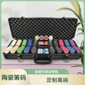 定制高端棋牌室專用德撲poker積分卡代幣德州撲克陶瓷籌碼套裝K箱 py6264