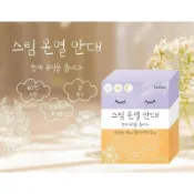 【雙雙的店】現貨 新款Lachino 金盞花舒壓蒸氣熱敷眼罩10入組 熱敷眼罩