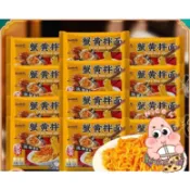 👑琪琪小鋪 泡麵 正宗 蟹黃味裝 拌麵 火雞麵 方便袋麵 速食 免煮 蟹黃拌麵 方便快煮麵 方便麵 宿捨宵夜美食