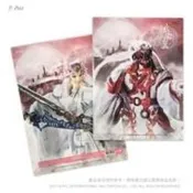 『魔吞十二宮』LU夾-熾風翼