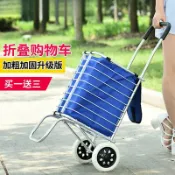 和風選集 【輕便可摺疊】購物車 手推車 買菜車 拖車 菜籃車 老人購物車 家用摺疊車 輕便省力 大容量 爬梯輪 多功能收納 日常採買必備