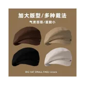 (店+)棕色系貝雷帽女卡其色秋冬復古畫家帽大版型雲朵帽子顯臉小前進帽