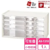 【SHUTER 樹德】樹德SHUTER小幫手零件分類箱A9-1310(小物收納 樂高)