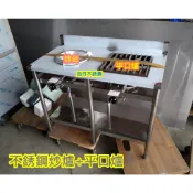 全新品【不銹鋼2口 右邊平口爐+左邊炒台(附爐子) 】 5B快速爐 不鏽鋼 湯檯 爐台 爐架 平口爐 快速爐 西餐爐1
