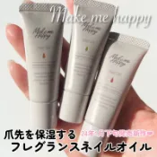 現貨❤️JP美妝殿❤️【Canmake】Make Me Happy 好心情香氛指緣油 佛手柑茉莉