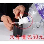 水架50元~高雄微笑露營2窩~戶外~桶裝水架~桌上型水架組~裝水神器~飲水架~礦泉水水桶用水~水架
