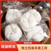 🌊🔥全網最低價🤩桂花糕傳統手工糕點軟糯香甜健康早餐點心新鮮小吃