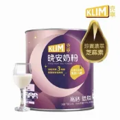 克寧晚安奶粉 克寧全家三倍鈣 100%紐西蘭乳源全脂