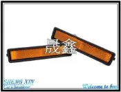 《晟鑫》全新 高品質 寶馬 E30 E32 E34 黃側燈 紅側燈 美規版 前後保桿專用 一邊價格