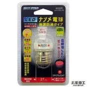 綠色照明 ☆ 太星 A522 ☆ LED節能環保無罩60度照射燈泡 12LED/E27/1W/110V/A522