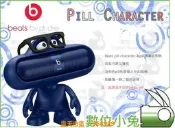 樂享購✨【Beats Pill Character 造型保護套 藍色】2.0 藥丸 膠囊 藍牙 喇叭 大嘴巴 公仔 殼