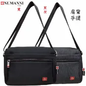 吉林皮飾批發旗艦館 73-6518【NUMANNI 奴曼尼】收納結合美感機能 輕量結實耐用側背包 (二色)